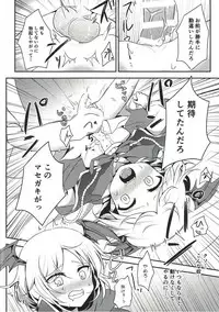 (C91) [Aoirokanata (Shikitani Asuka)] Boku ga Danchou-san Igai to Ecchi Suru Hazu ga Nai! (Granblue Fantasy)