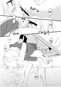 (Kouroumu 9) [Makkou Kujira (ema20)] Sweet Afterschool (Touhou Project) [English] {fragmentedhollow}