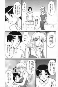 Action Pizazz Special 2007-09