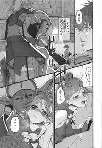 (COMIC1☆11) [Marked-two (Suga Hideo)] Marked-girls Collection Vol. 4 (Various)