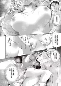 [Tetsuna] Onnanoko ni Naru Appli Bangaihen Zenpen (COMIC AUN 2019-01) [Chinese] [HunJohn&安度因漢化] [Digital]