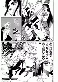 [Mizusumi Toshiaki] TOM TOM CLUB