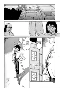 [Hajime Taira] Urza no Yakata (English)