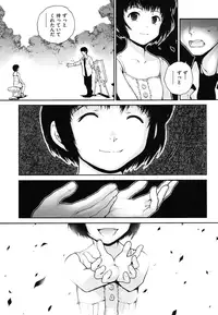 [Nukiyama Gaisei] Shoujo, Kunagi, Kioku [Digital]