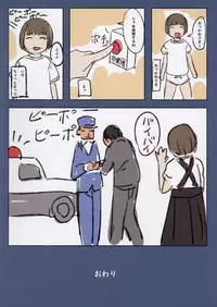 Onegai Shitara Misete kureru Onnanoko-tachi