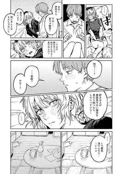 COMIC Anthurium 2024-06