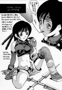 (C54) [AB NORMAL (NEW AB)] Aido 18 (Seihou Bukyou Outlaw Star, Final Fantasy VII)