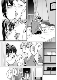 COMIC HANA-MAN 2017-02 [Digital]