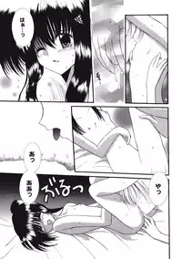 [Ichie Ryouko] Love Connection