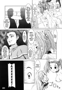 (CSP4) [ashitakara-ganbaru (Yameta Takashi)] Z (Dragon Quest VIII) [English] [SaHa]