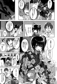 COMIC Kairakuten BEAST 2015-05
