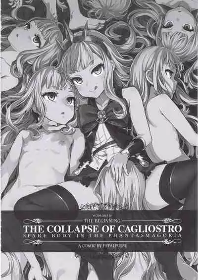 (C97) [Fatalpulse (Asanagi)] BOTTOM of the SKY (Granblue Fantasy)