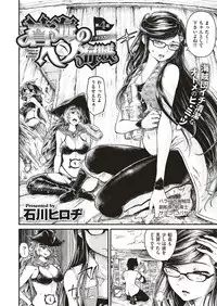 COMIC ExE 17 [Digital]