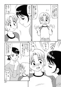 [Anthology] Mother Fucker 7