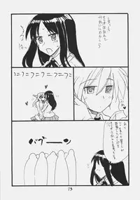 (C72) [King Revolver (Kikuta Kouji)] Dom Dom Pink (Various)