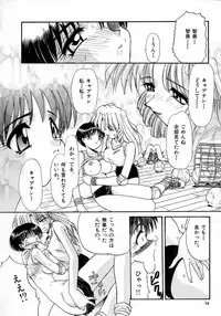 [Itaba Hiroshi] Ero Baka Nisshi