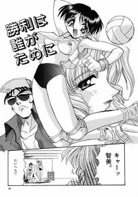 [Itaba Hiroshi] Ero Baka Nisshi