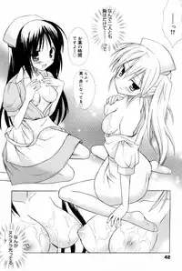 Manga Bangaichi 2008-03