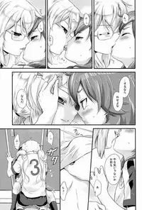 (SPARK7) [Holiday School (Chikaya)] Mikishi Libido Transformer (Inazuma Eleven Go)