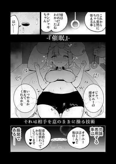 [Shironegiya (miya9)] Saimin Nanjamo-chan (Pokémon Scarlet and Violet) [Digital]