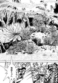 [Shibata Masahiro] Nano Sector