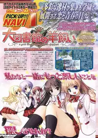 BugBug 2011-12 Vol. 208