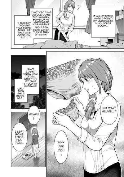 [Natsu no Oyatsu] Hikikomori | Shut-in (COMIC Kuriberon DUMA 2023-12 Vol.55) [English] [menospeaknihongo]