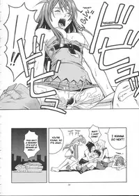 [IRODORI (Various)] VIRIVIRI (Burst Angel) [English] [EHCOVE]