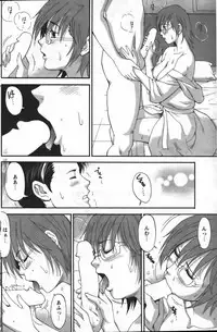 (Saigado) Hana's Holiday - Season 2 - Holiday 8