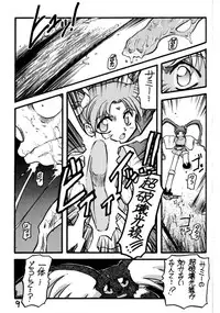 (C50) [Psycodelicious] Dynamite Samy 3 (Tenchi Muyo!)