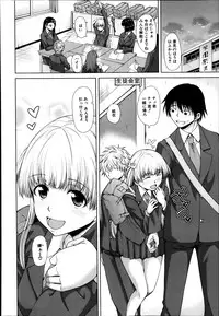 Comic Mugen Tensei 2014-03