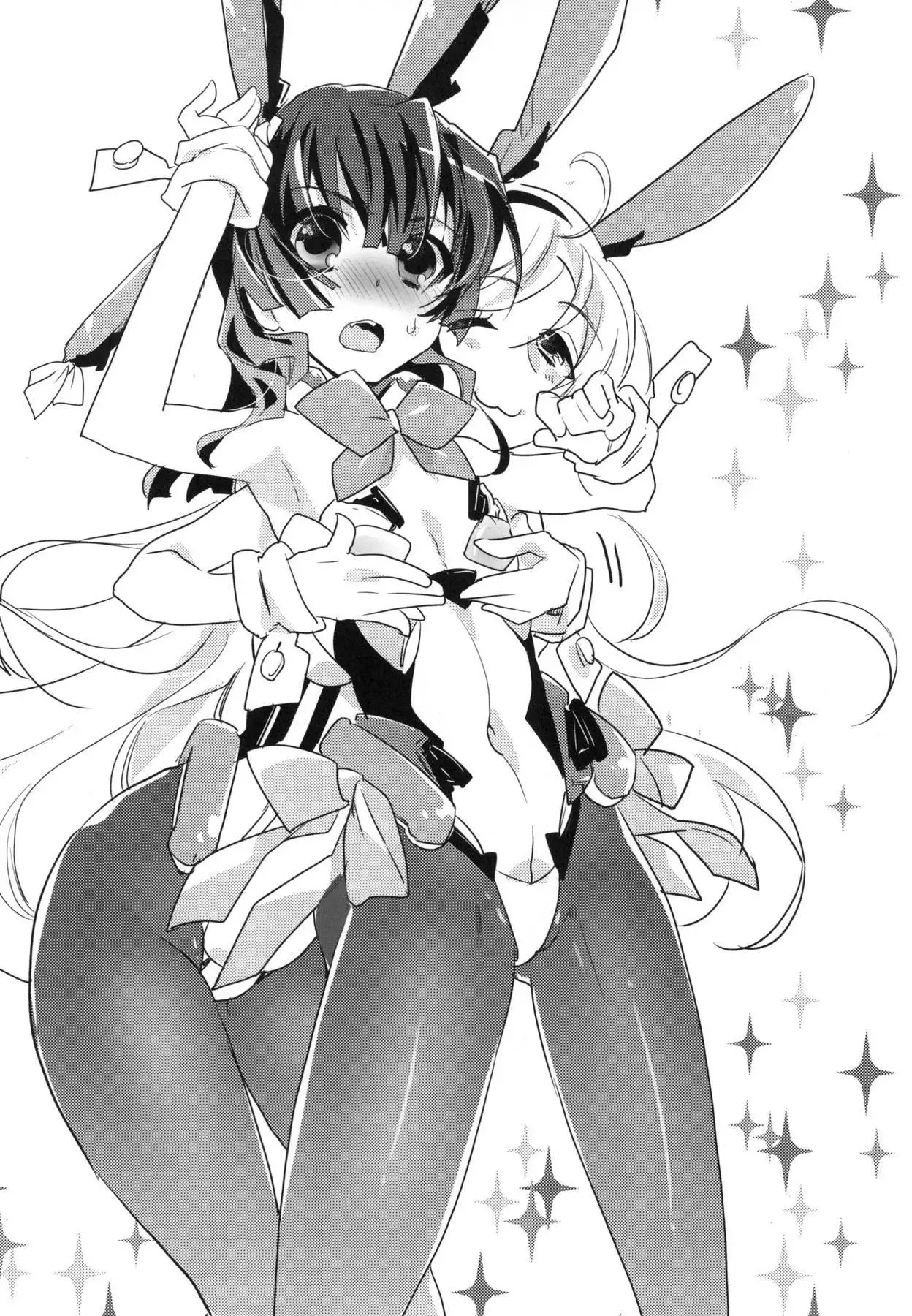 R元服総集編 SPLASH SUMMER!!