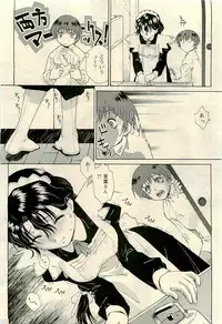 COMIC RiN 2009-04 Vol.52