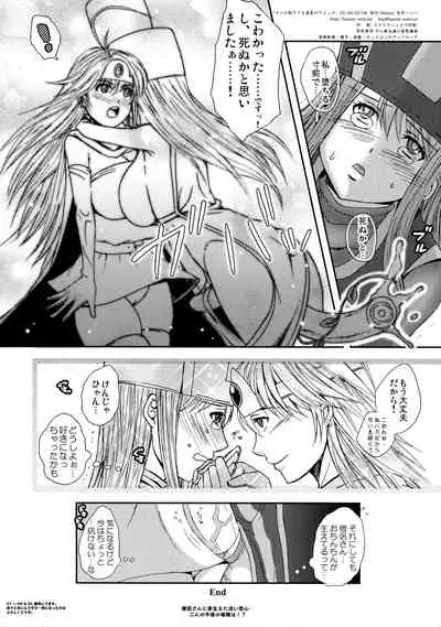 Naniga Okitemo Manatsu no Magic. 05