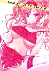 (COMIC1☆11) [Chibinekoya (Nekoya)] Yotta Zeta ni Osoware ○○○ Shichau Hon (Granblue Fantasy)