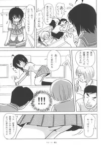 (C85) [Chimee House (Takapi)] Chiru Roshutsu 6