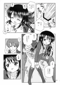 (COMIC1☆3) [Nikopondo (Aoyama Reo)] DG - Daddy's Girl Vol. 1