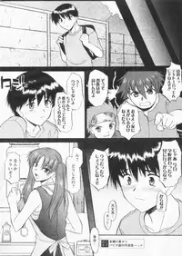 Comic Papipo 2004-09