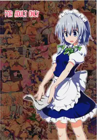 (Reitaisai 12) [Kamikadou (Ginyou Haru)] Gensoukyou Rakuenka Keikaku 15 (Touhou Project) [English] [desudesu]