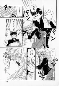 [Mutsuki Tsutomu] I WANT · · · ~ what you want of me ~