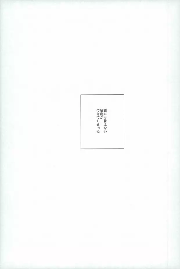 Yousuru ni Ore no Seishun Love Come wa Machigatteiru.