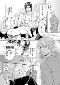 [Kaneko Ako] Gokudou Porno [Digital]