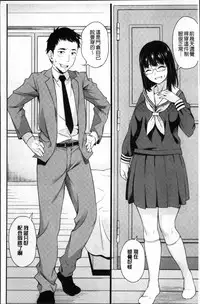 [Asuhiro] Yawaniku Shoujo Love Porno [Chinese]