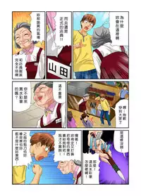 [Matsusaka Takeshi] Otona no Bunbougu ~Itazura Shicha Damee!! 1~5 [Chinese] [Den個人漢化] [Digital]