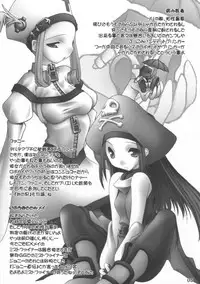 (SC31) [Rakugakidou (Miyabi Tatsuto)] GUILTY HEART (Guilty Gear, ToHeart 2)