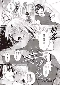 COMIC Megastore Alpha 2013-09 [Digital]