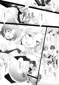 [Kohakutei (Sakai Hamachi)] Ranjyuku (ToHeart 2) [Digital]