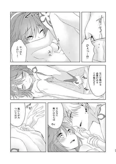 Sou Iu Koto Shiteiino?