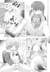 [Takitate] Mahou Kyuushiki 16 (C75)