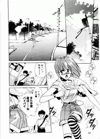 [Mizusumi Toshiaki] TOM TOM CLUB